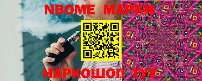 спайс Обь