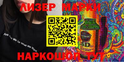 мескалин Нягань