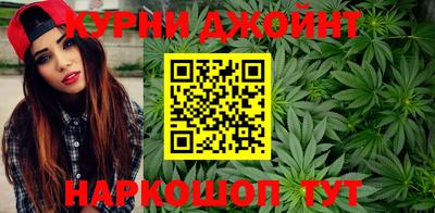 бутират Обнинск