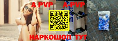 бутират Обнинск