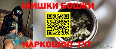 бутират Обнинск