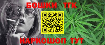 бутират Обнинск