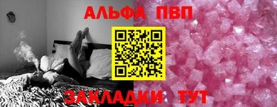 спайс Обь