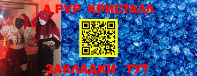 мескалин Нягань