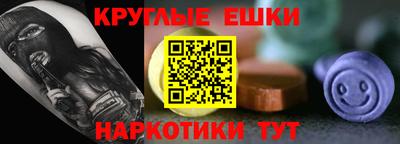 спайс Обь