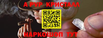 спайс Обь