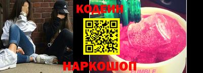 бутират Обнинск