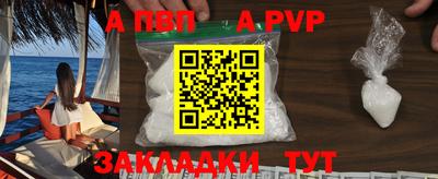 спайс Обь