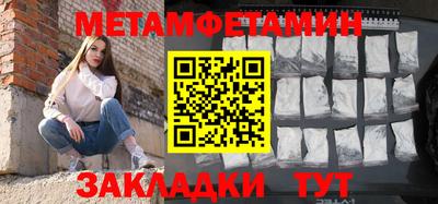 бутират Обнинск