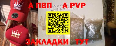 бутират Обнинск