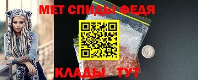 спайс Обь