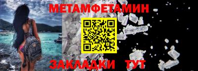 бутират Обнинск