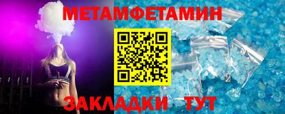 спайс Обь