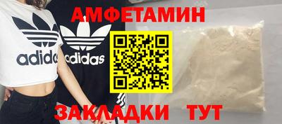 спайс Обь
