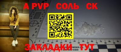 бутират Обнинск