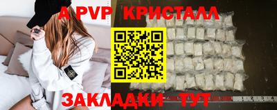 мескалин Нягань