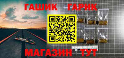 бутират Обнинск