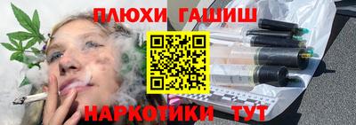 спайс Обь
