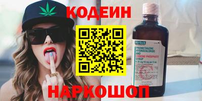 мескалин Нягань