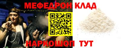 бутират Обнинск