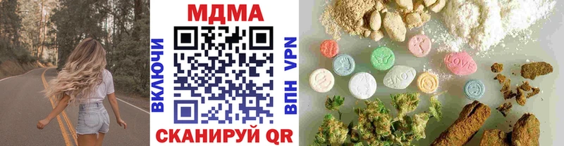 hydra зеркало  Ртищево  MDMA кристаллы 
