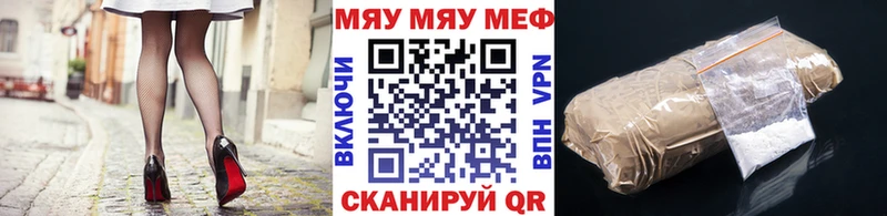 где найти наркотики  Ртищево  МЯУ-МЯУ мука 