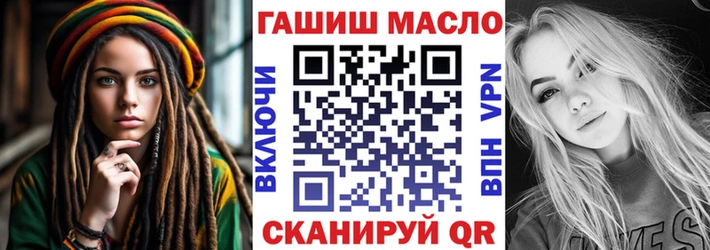 сайты даркнета официальный сайт  Ртищево  ТГК Wax  продажа наркотиков 