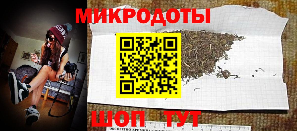 Псилоцибиновые грибы Psilocybe  Вход с VPN  Ртищево 