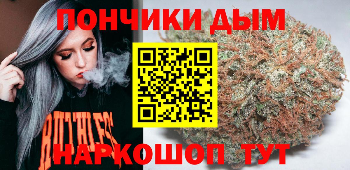 Конопля Bruce Banner Ртищево