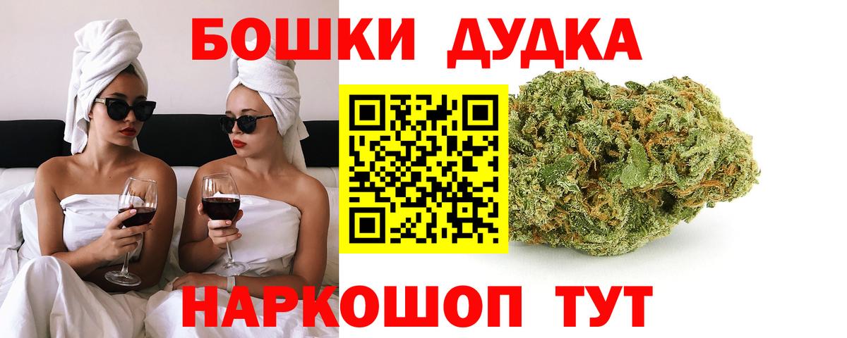 МДМА  Конопля  Бошки Шишки  Вход с VPN  Гашиш  A-PVP СК кристаллы  Гашиш  Ртищево  Меф  