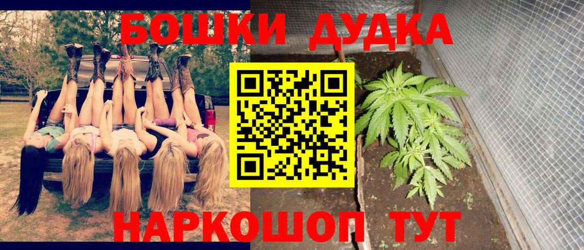 Ртищево  Конопля THC 21%  Канабис OG Kush  Вход с VPN  МАРИХУАНА Ganja  Бошки марихуана марихуана 